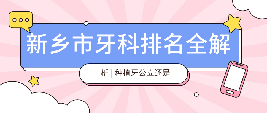 半口6颗种植牙图片 半口6颗种植牙图片