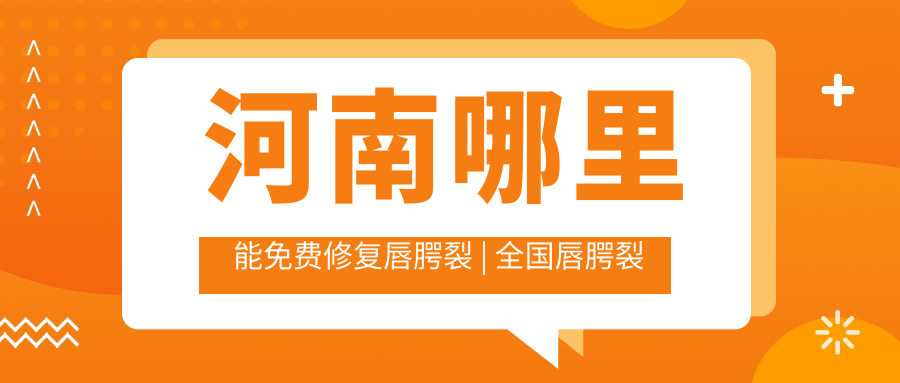 兔唇修复手术前后对比 兔唇修复手术前后对比