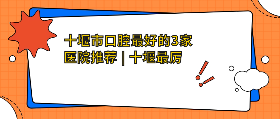 唯美口腔医院 唯美口腔医院