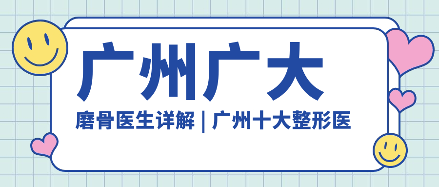 金一秀医生简介 金一秀医生简介