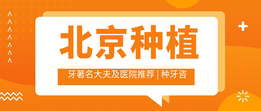 张强主任医师 张强主任医师