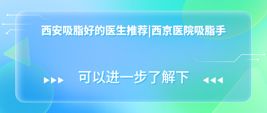 王志军医生