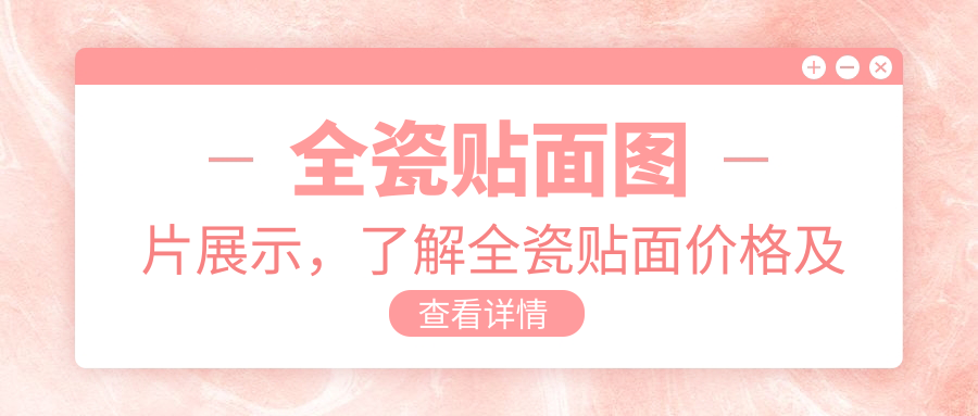 全瓷贴面的自然效果 全瓷贴面的自然效果