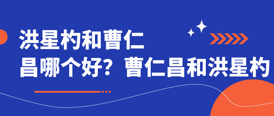 洪星杓案例 洪星杓案例