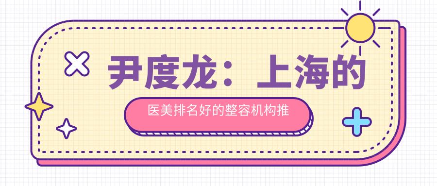 尹度龙专业背景 尹度龙专业背景